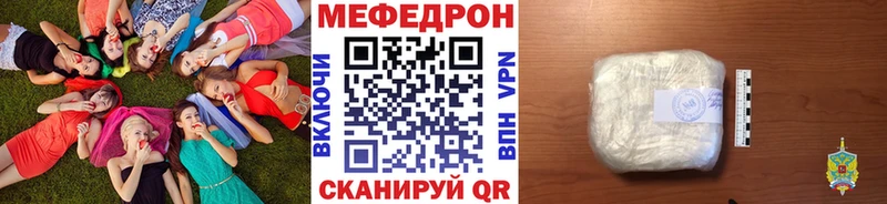 Магазин наркотиков Миасс Кокаин  Мефедрон  Alpha-PVP  АМФ  Гашиш  Марихуана 