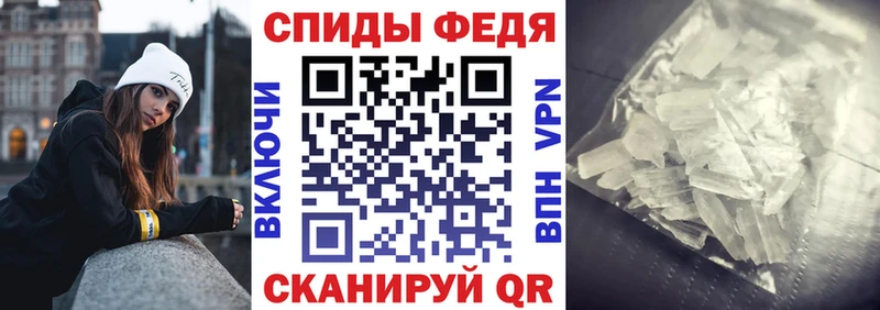 Amphetamine 98% Миасс