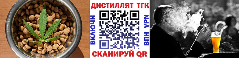 mega зеркало  купить   Миасс  Печенье с ТГК марихуана 