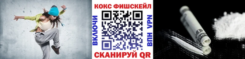 Cocaine VHQ наркотики Миасс