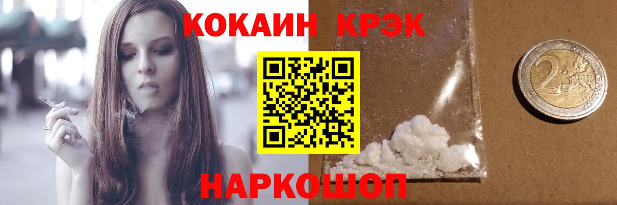 Кокаин Перу Миасс