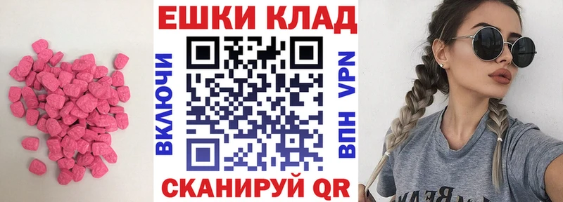mega ссылки  где найти   Миасс  ЭКСТАЗИ MDMA 