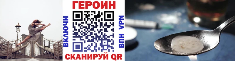 блэк спрут зеркало  Миасс  нарко площадка телеграм  как найти закладки  Героин афганец 