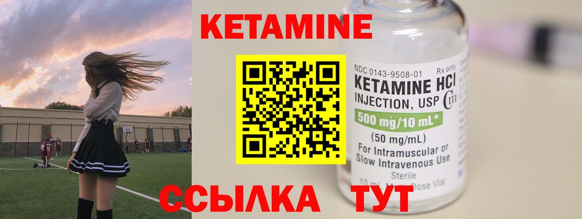 МАРИХУАНА  ГАШ  Cocaine  Мефедрон кристаллы  Миасс  Вход с VPN 