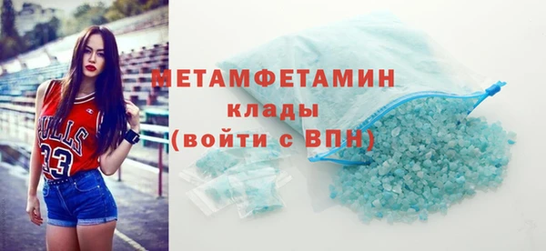 марки nbome Мегион