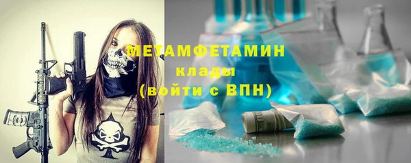 мдма Медногорск