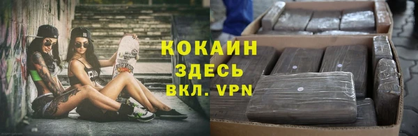 марки nbome Мегион