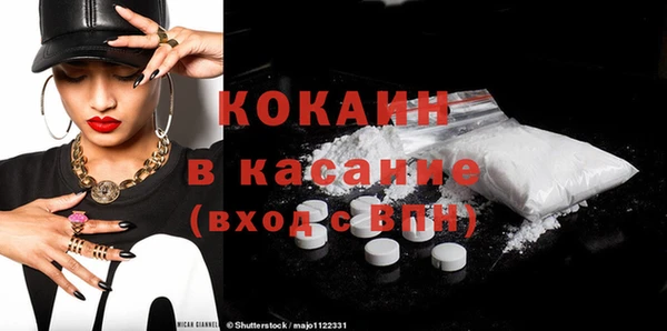 ешки Медвежьегорск