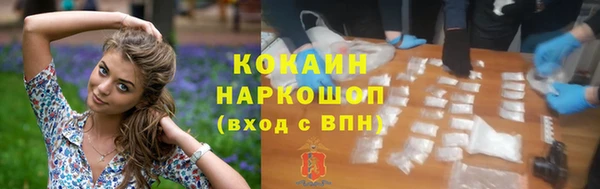 ешки Медвежьегорск
