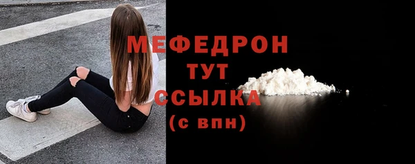 марки nbome Мегион