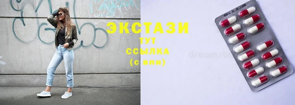 мдма Медногорск