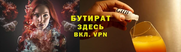 мдма Медногорск