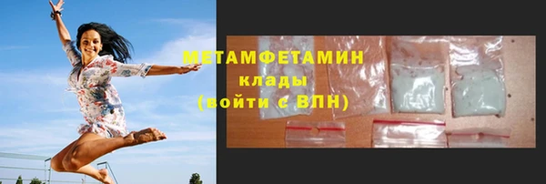 мдма Медногорск