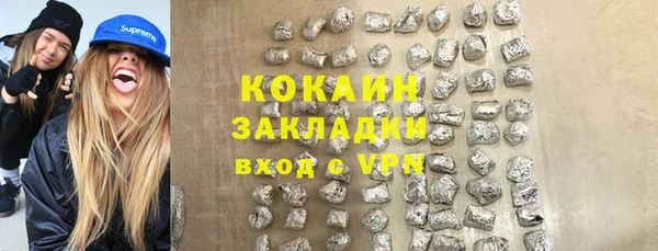 соль курить ск Архангельск