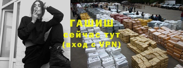 марки nbome Мегион