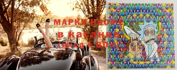 марки nbome Мегион