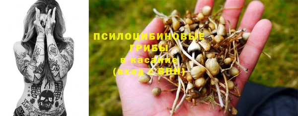 марки nbome Мегион