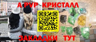 кристаллы Камышлов