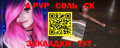 хмурый Кандалакша