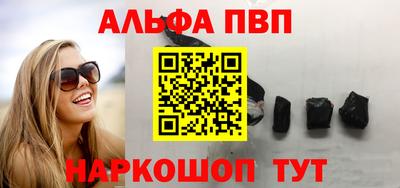 кристаллы Камышлов