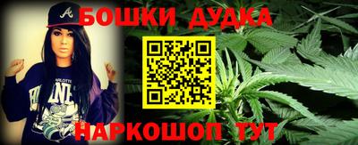 стаф Канаш