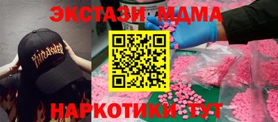 герыч Кинель