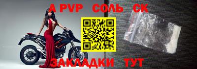 стаф Канаш