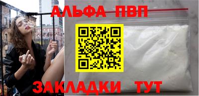 стаф Канаш