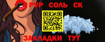 кристаллы Камышлов