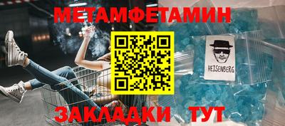 стаф Канаш