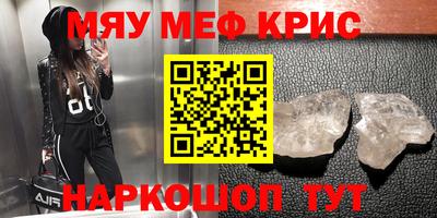 кристаллы Камышлов