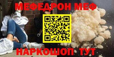 стаф Канаш