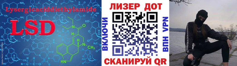 дарнет шоп  Миасс  ЛСД экстази ecstasy 