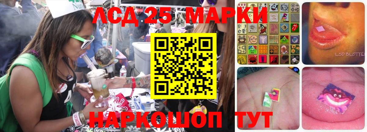 LSD-25 экстази  Лсд 25 экстази ecstasy  Вход с VPN  Лсд 25 экстази ecstasy  Миасс 