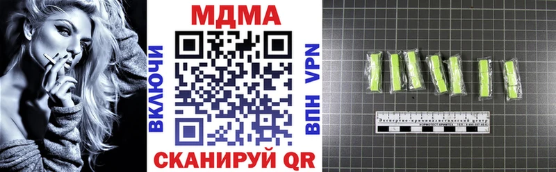МДМА Molly  Миасс 