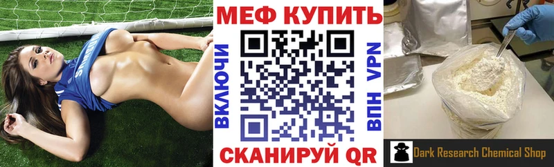 МЯУ-МЯУ мука  Миасс 