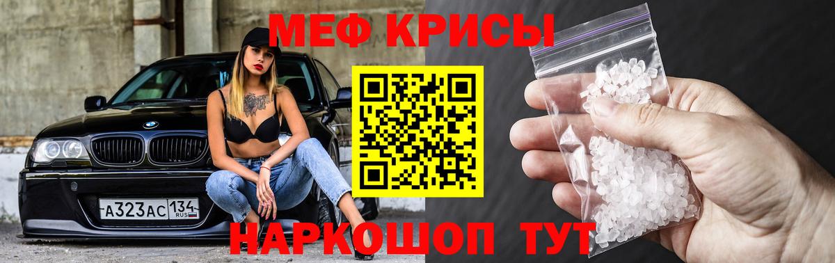 МЯУ-МЯУ мука  Вход с VPN  МЯУ-МЯУ  Миасс  МЯУ-МЯУ  МЯУ-МЯУ мука 