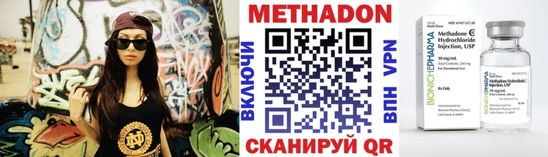 МЕТАДОН мёд  закладка  кракен ТОР  Миасс 