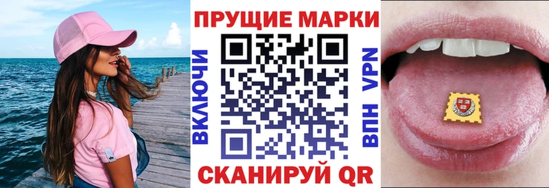 Наркотические марки 1,5мг  OMG ссылка  Миасс  как найти наркотики 
