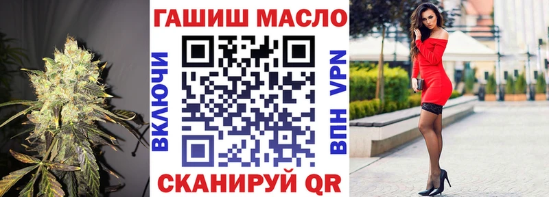 Дистиллят ТГК жижа где продают наркотики Миасс
